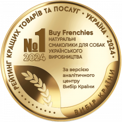 Buy Frenchies сертифікат